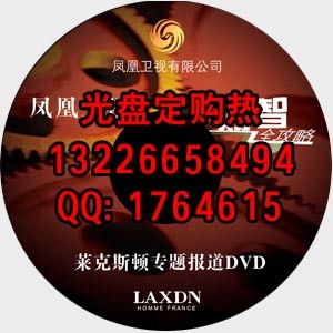 供应广州DVD光盘印刷，VCD光盘印刷